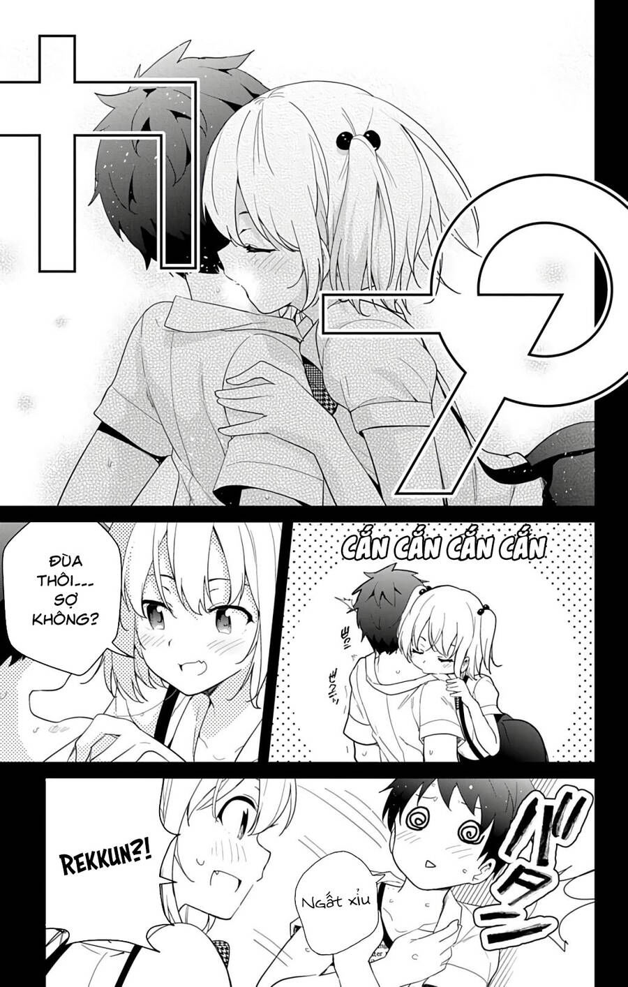 dokyuu hentai hxeros chapter 45 16