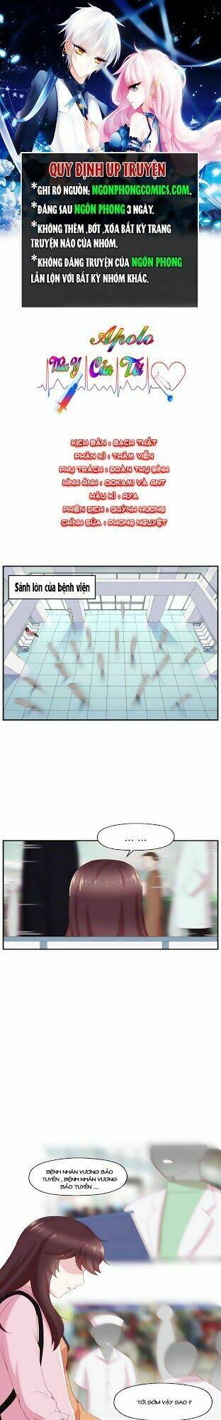 thần y apollo của tôi chapter 18 1