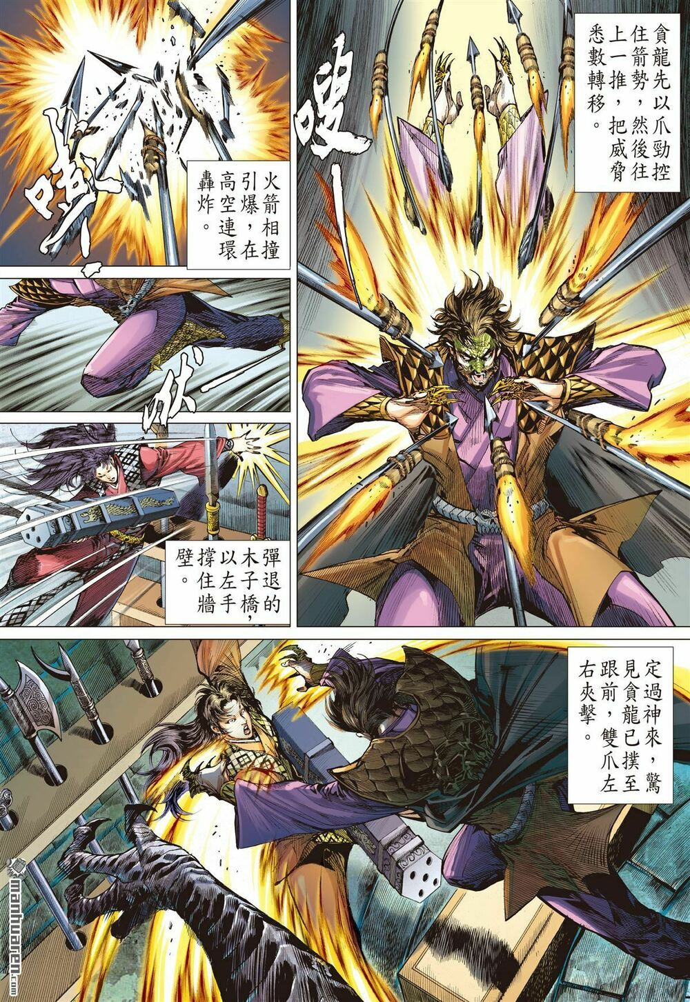 sơn hải kinh truyện chapter 132 11