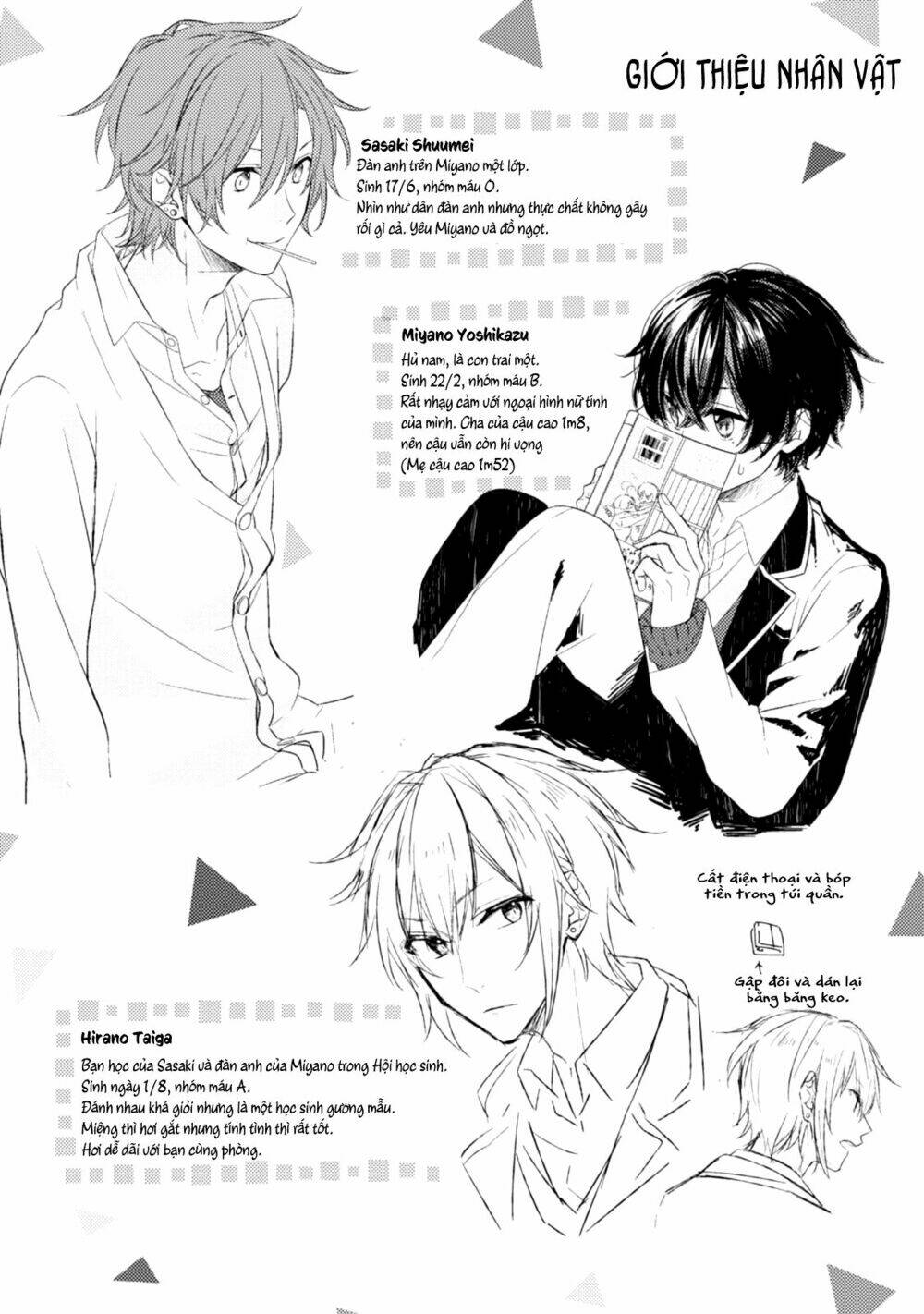 sasaki to miyano chapter 12.5 18