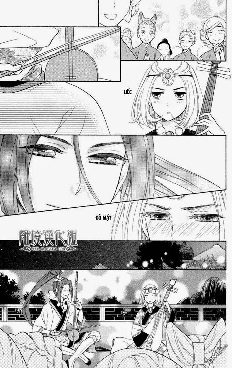 koukyuu days - shichisei kuni monogatari chapter 2 23