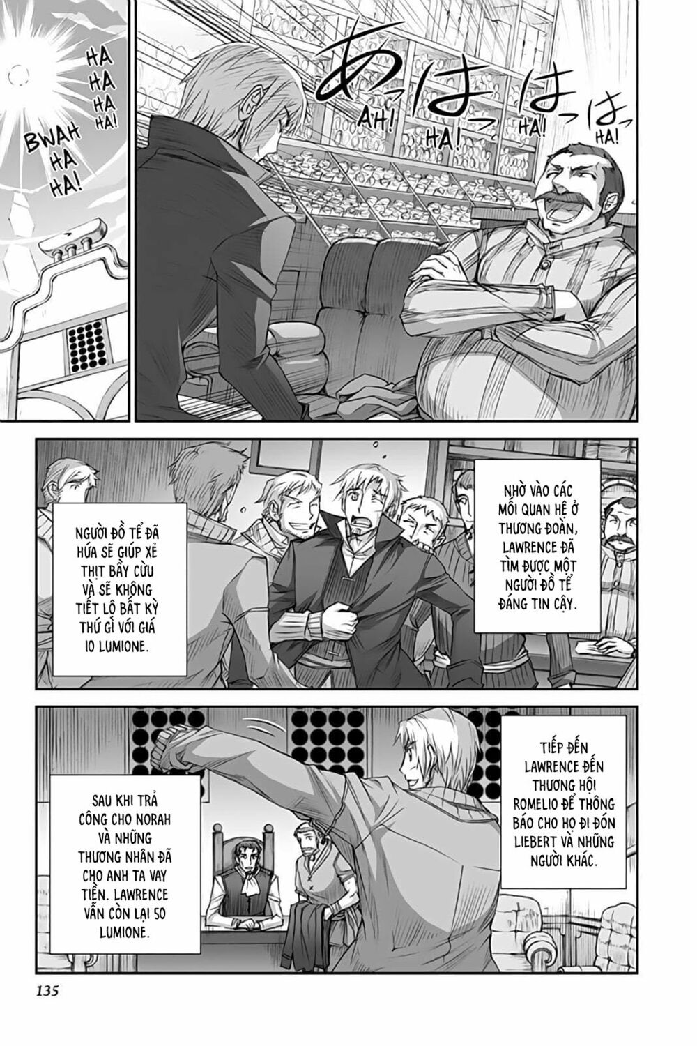 ookami to koushinryou chapter 35 15