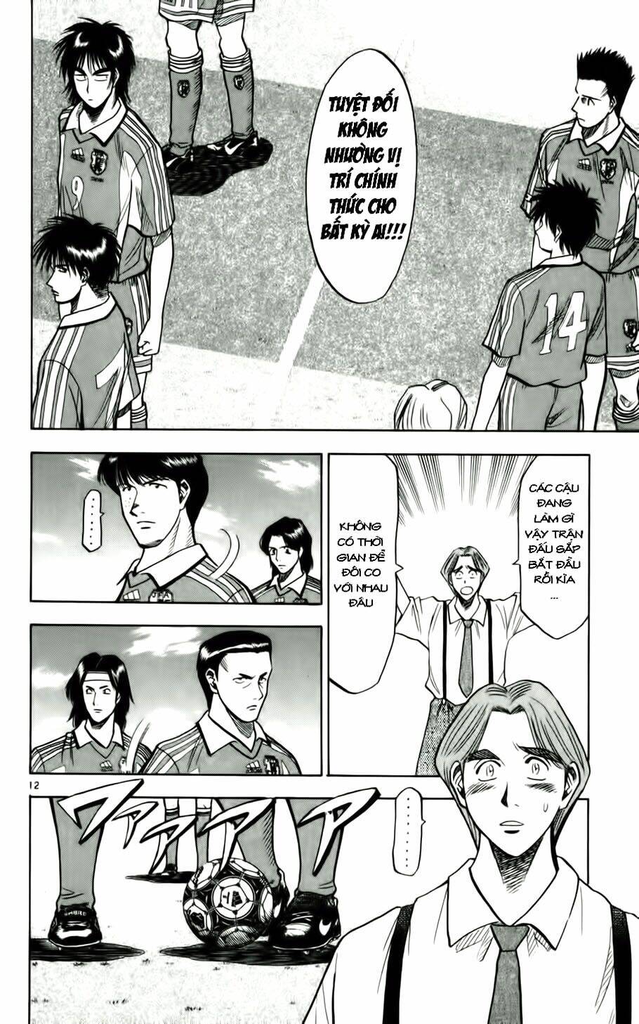 vũ điệu trên sân cỏ - fantasista chapter 59 12