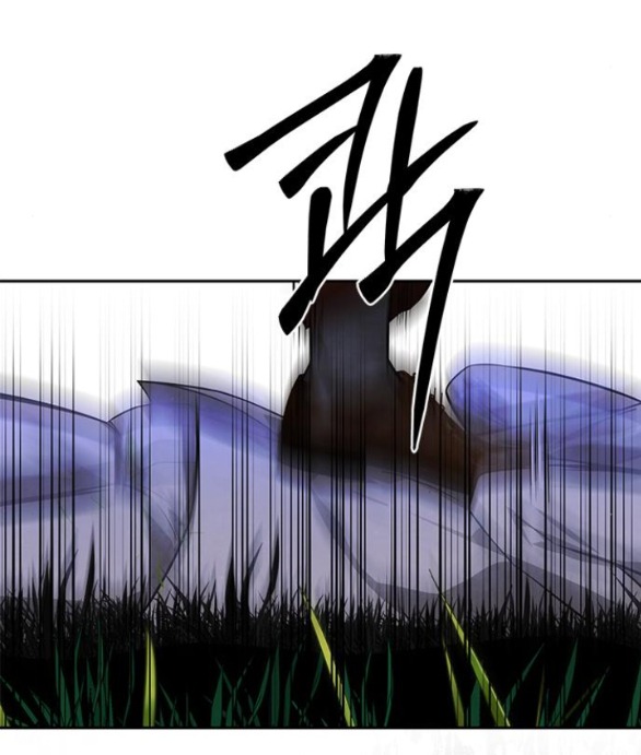 Cạm Bẫy chapter 188.1 50