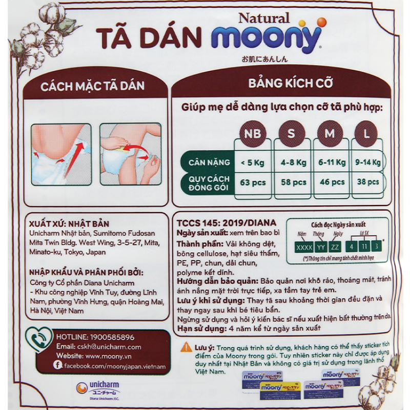 Tã dán Moony Natural size S 58 miếng (cho bé 4 - 8kg)