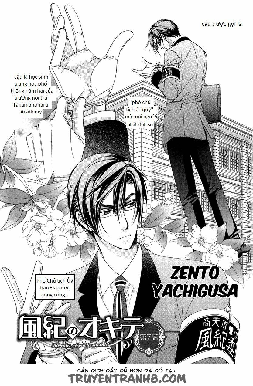 fuuki no okite chapter 2 2