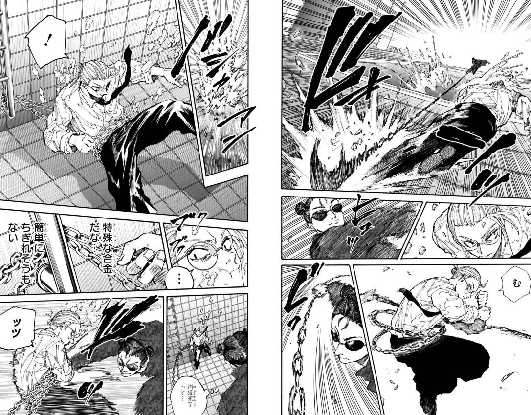 Sách ngoại văn: Sakamoto Days 23