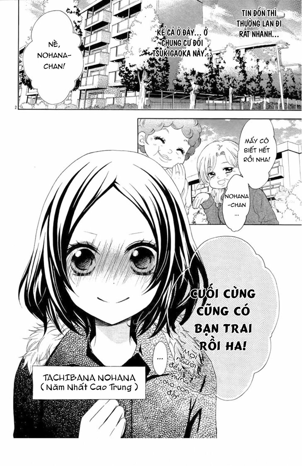 taro-kun wa kou miete igai to xxx desu chapter 3 2