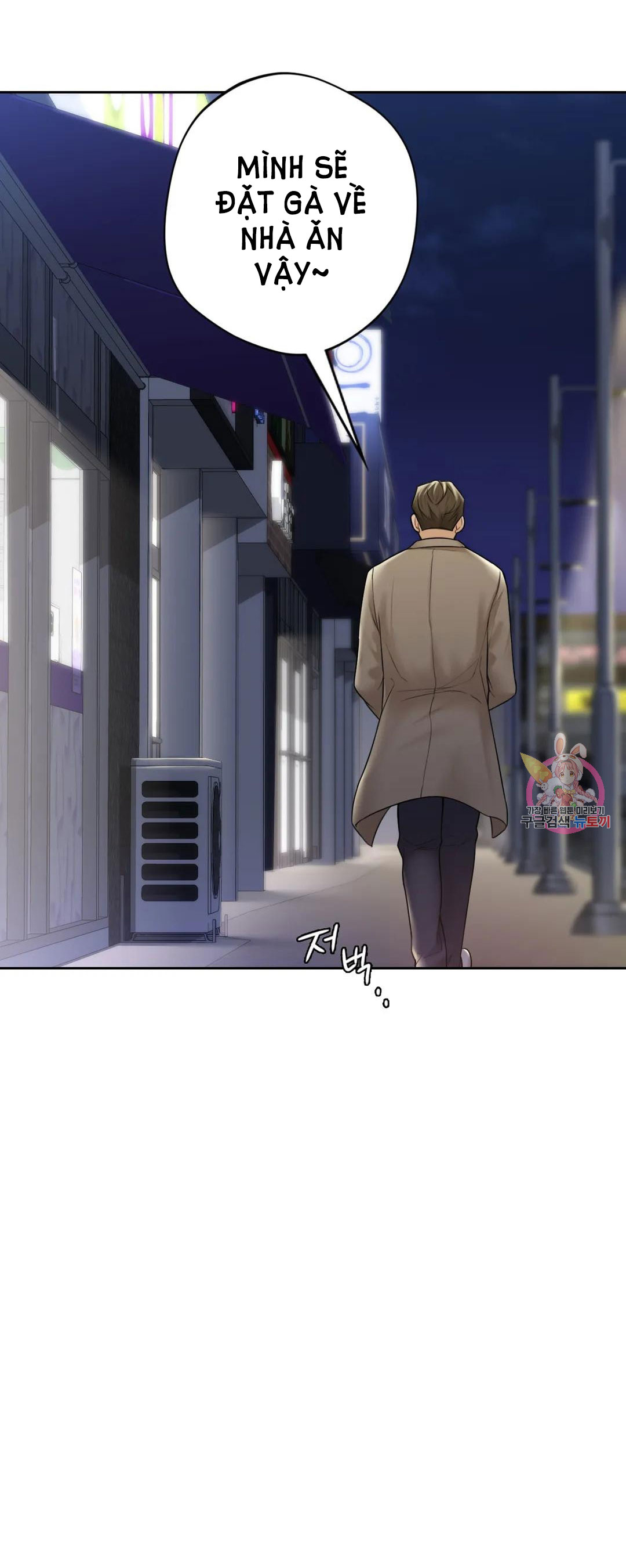 [18+] không là bạn bè chapter 43.2 19