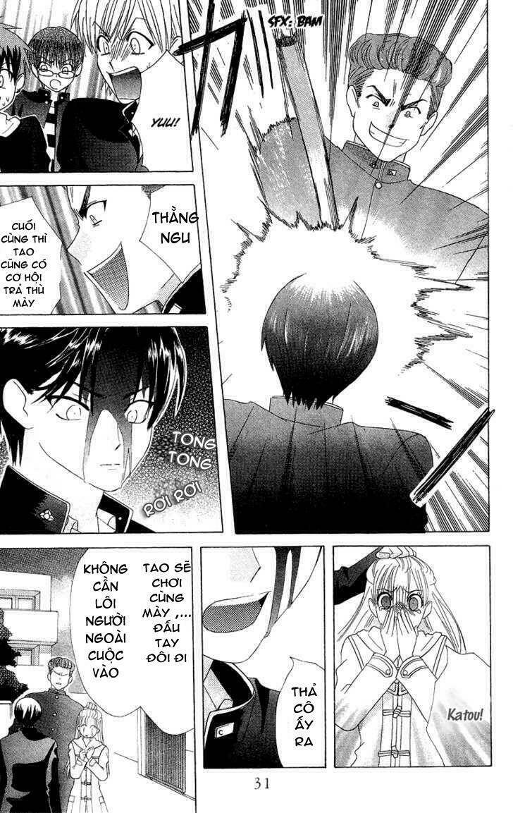 ah! itoshi no banchousama chapter 1 33