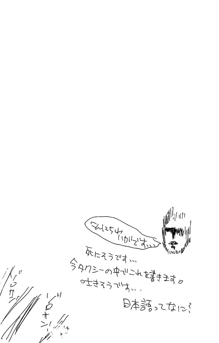 zosan doujinshi - one piece chapter 15 39