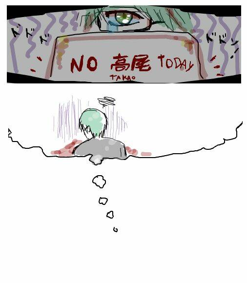 kuroko – tuyển thủ vô hình: short doujinshi chapter 131 7