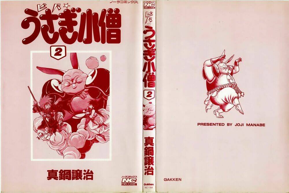 usagi kozou - tây du ký ngoại truyện chapter 5 3