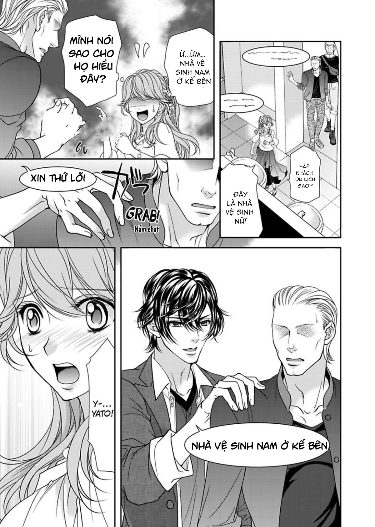 fake love chapter 14.1 9