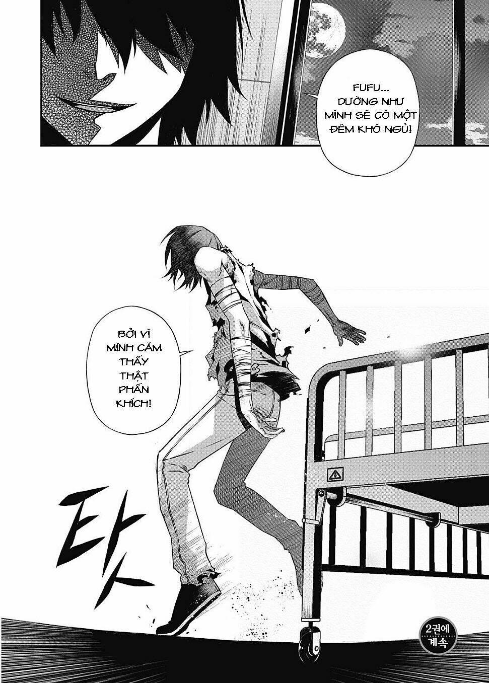 delusional boy chapter 6 30