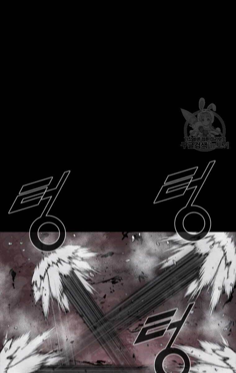 mật mã mê cung chapter 52 18