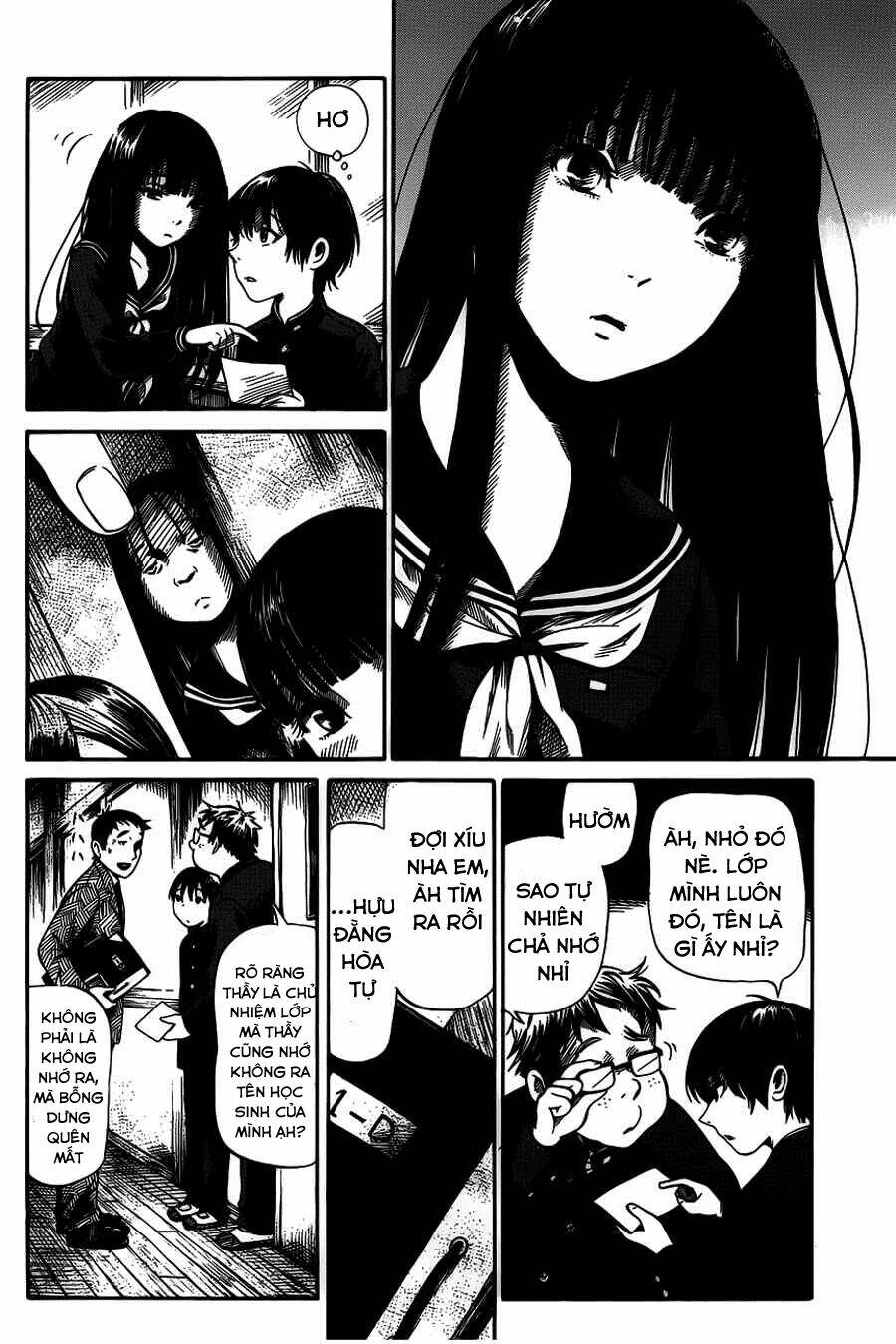 shibito no koe o kiku ga yoi chapter 5 11