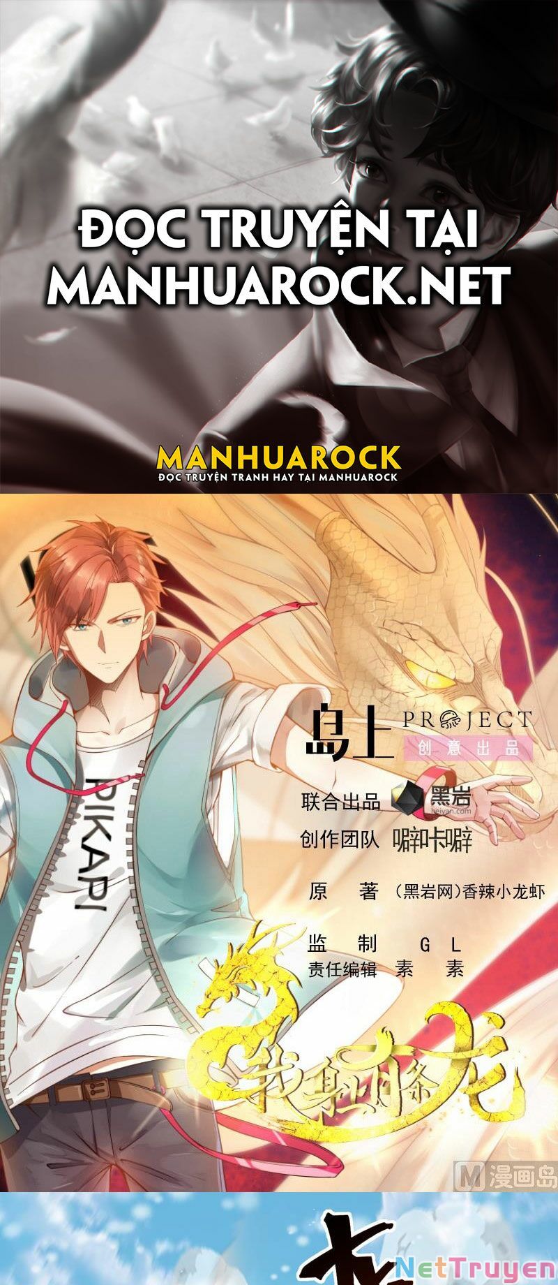 trên người ta có một rồng chapter 445 1