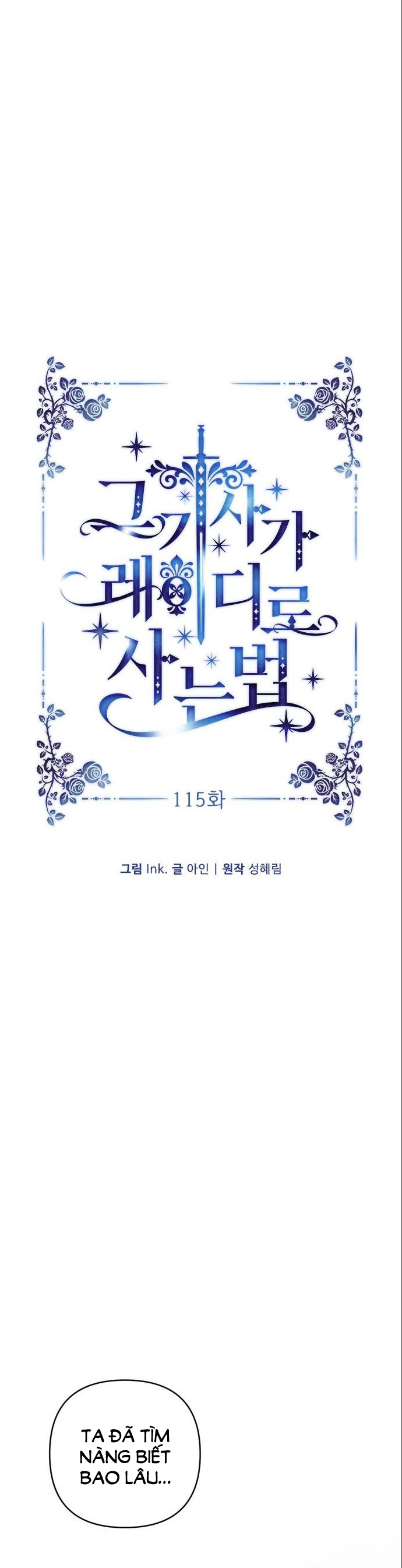 cách hiệp sĩ sống như một tiểu thư chapter 115.1 3