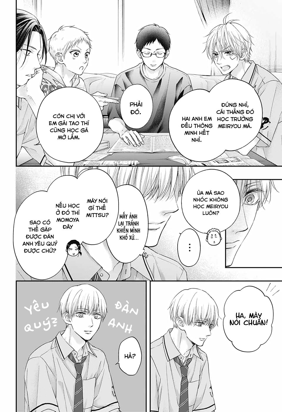 kono oto tomare! chapter 109 10