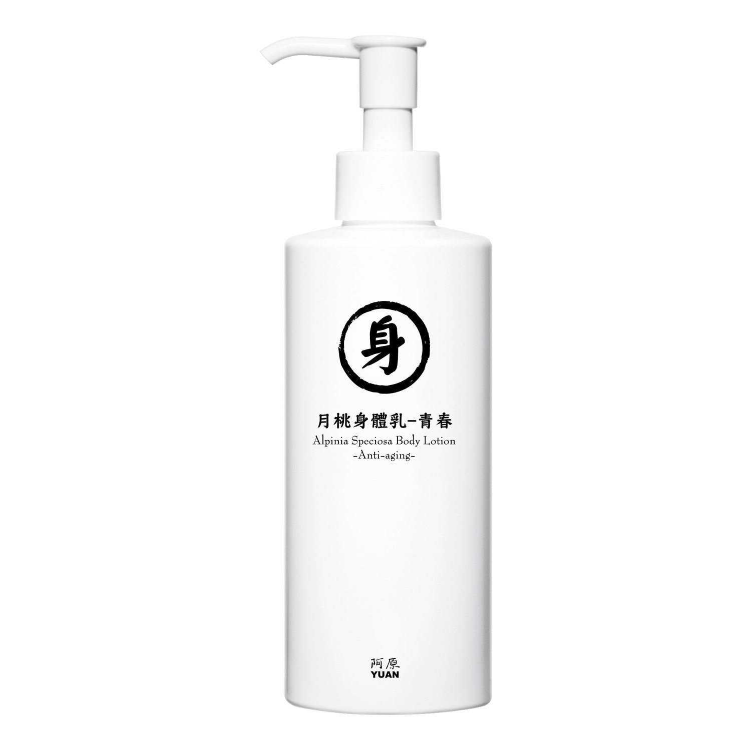 Sữa Dưỡng Thể Săn Chắc Da, Dành Cho Da Khô Từ Thảo Đậu Khấu YUAN Alpinia Speciosa Body Lotion-Anti-Aging 250ml