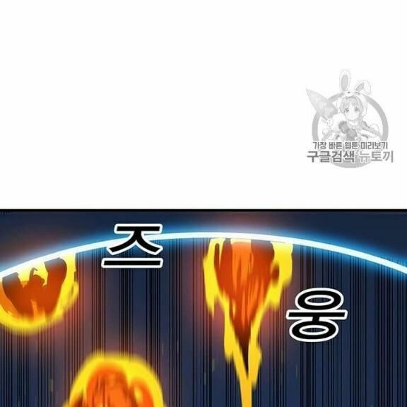 người chơi lỗi chapter 38 138