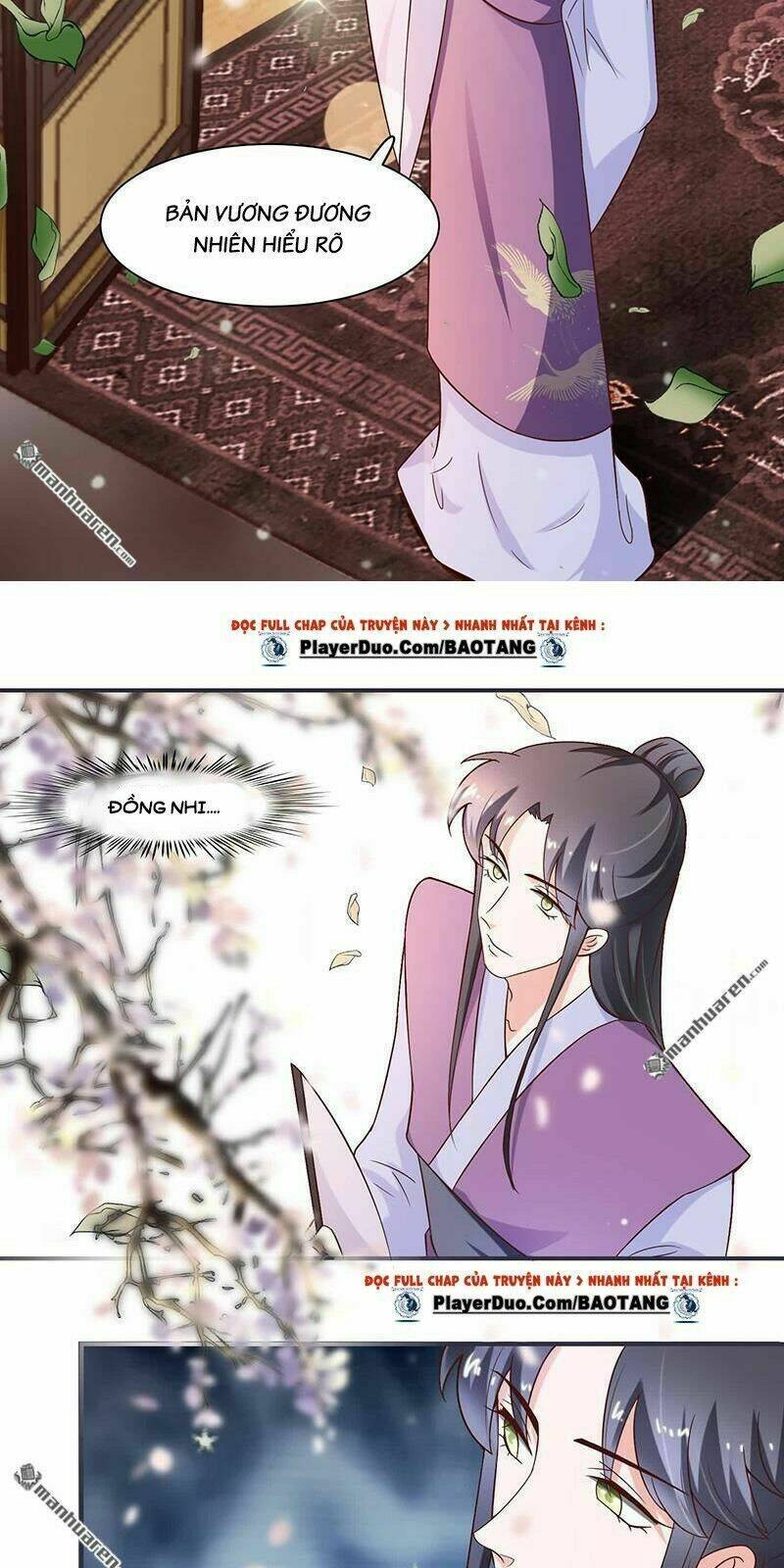 tiểu y thú của tướng quân chapter 17 16