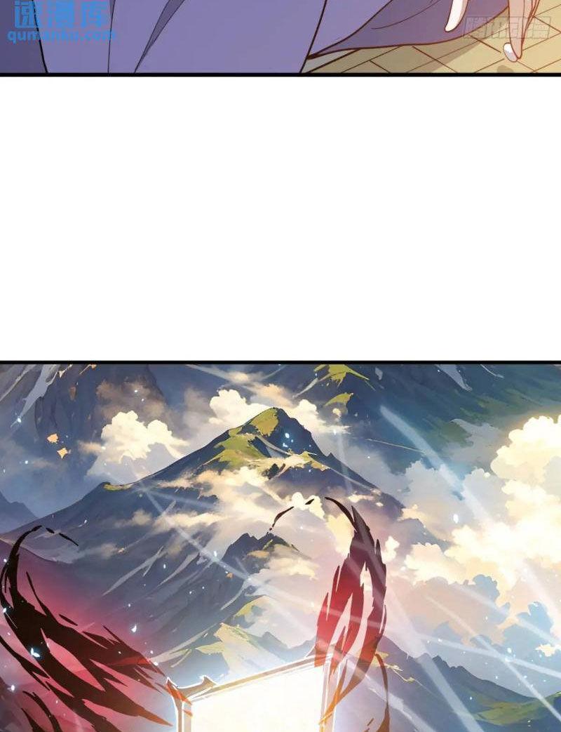 hệ thống gánh con mạnh nhất chapter 124 29