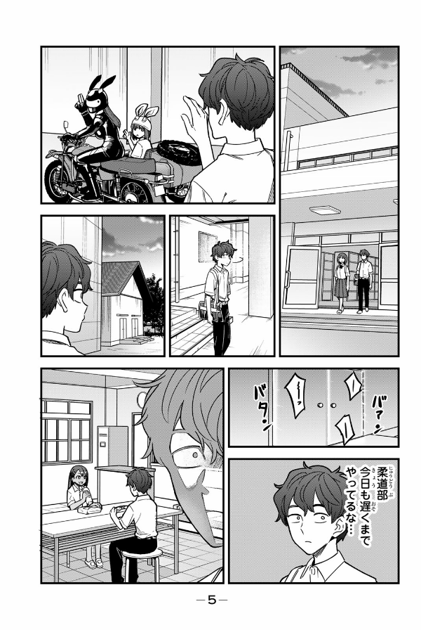 Ijiranaide Nagatoro San 13 - Don't Toy With Me, Miss Nagatoro 13 (Japanese Edition)