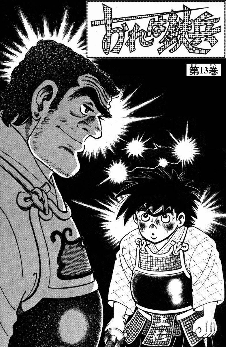 ore wa teppei chapter 49 2