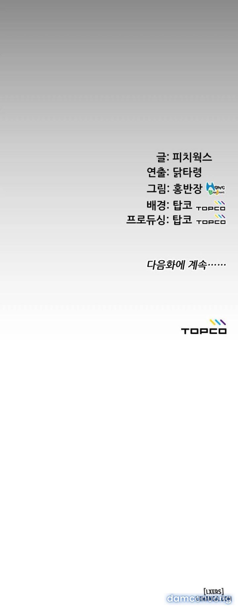 trải nghiệm người lớn chapter 31 19