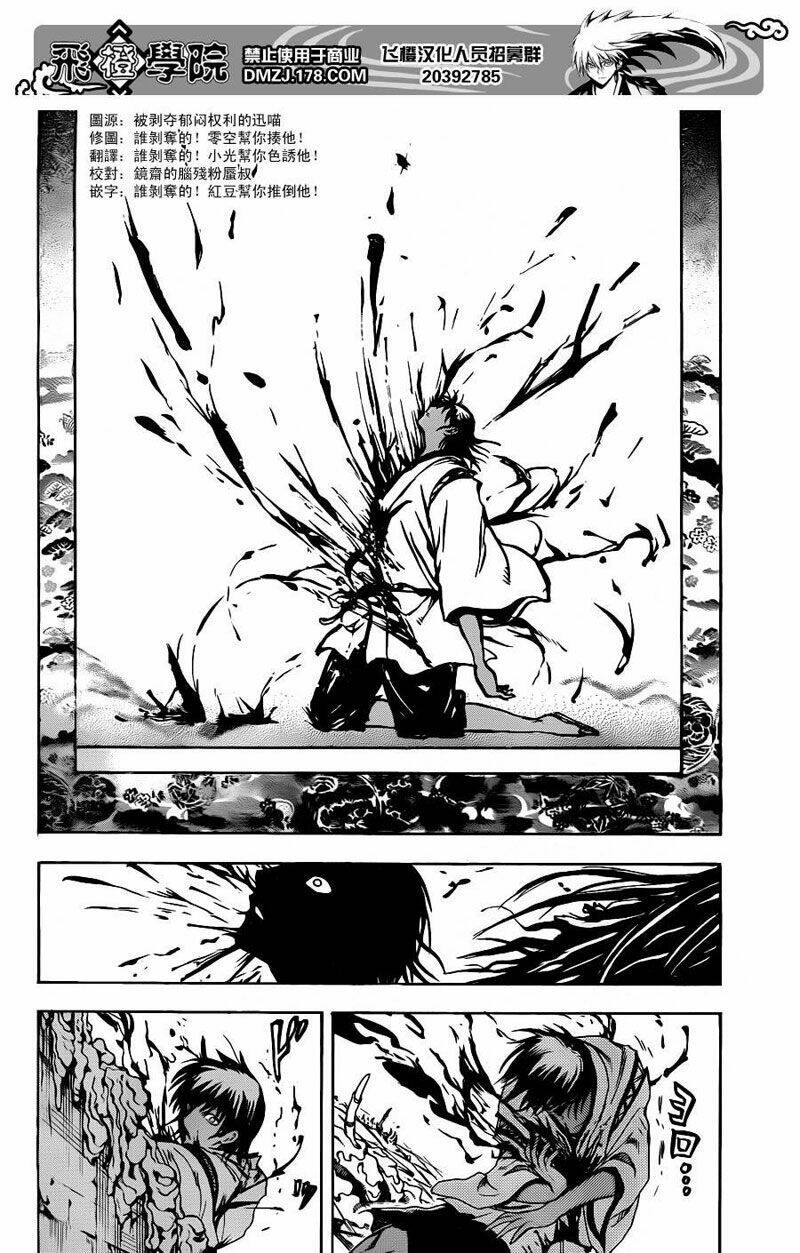 bách quỷ dạ hành chapter 174 13