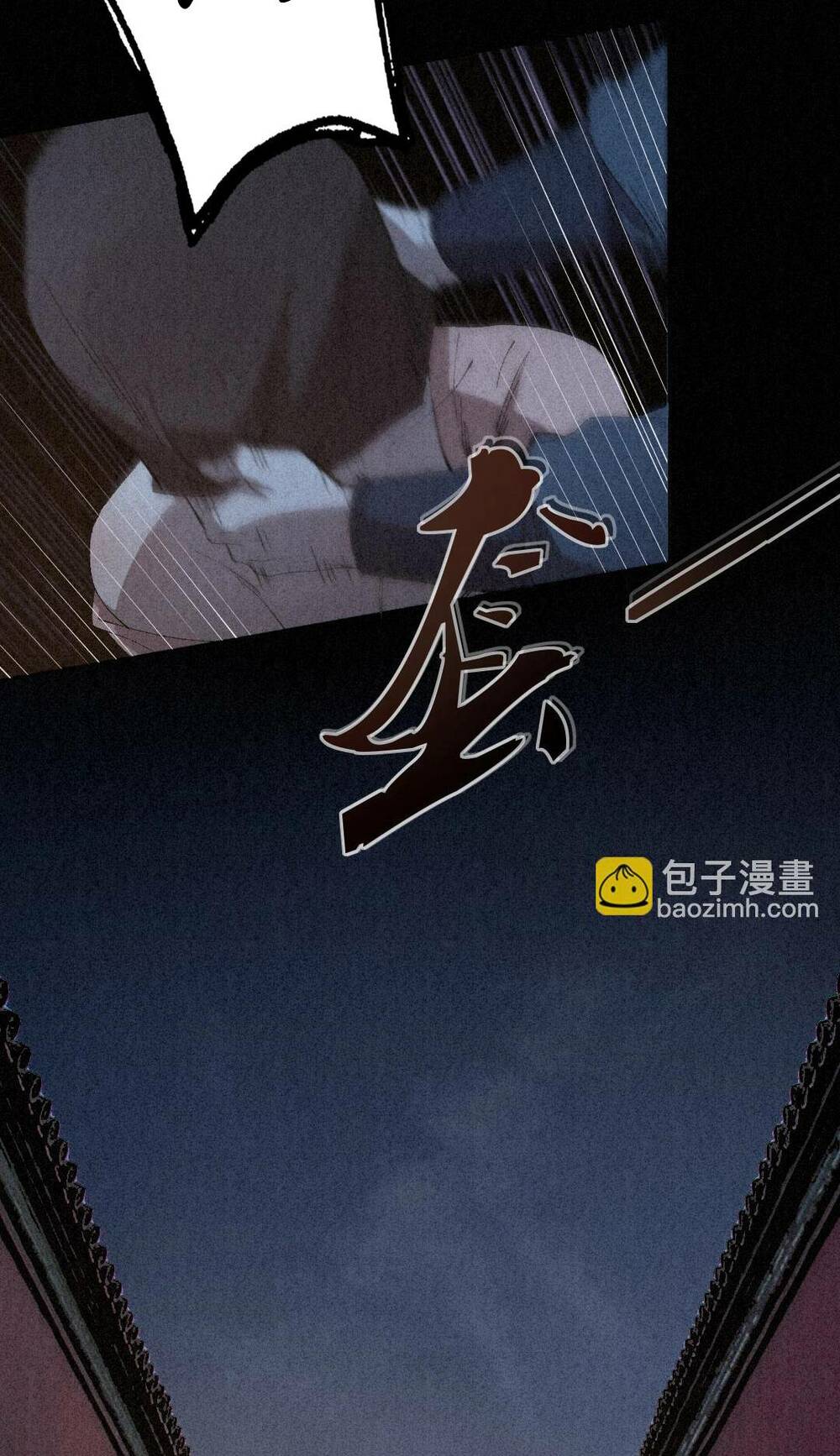 kim nhất bộ bất tử chapter 0 7