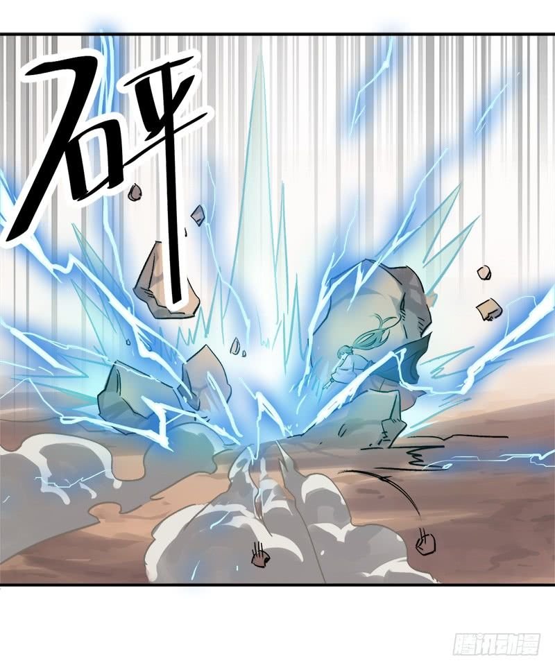 thí thần chi lộ chapter 9 49