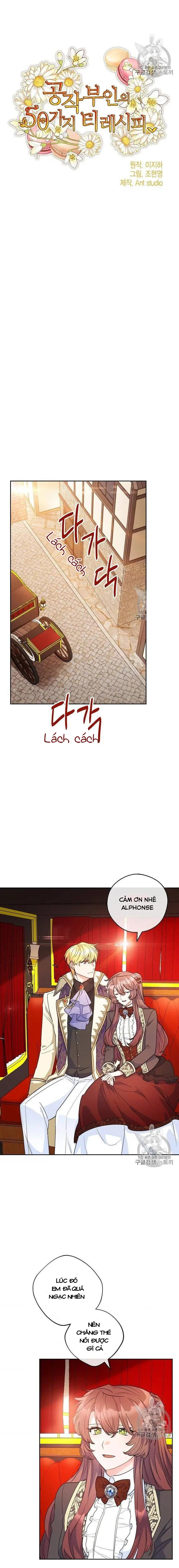 50 công thức pha trà của nữ công tước chapter 96 7