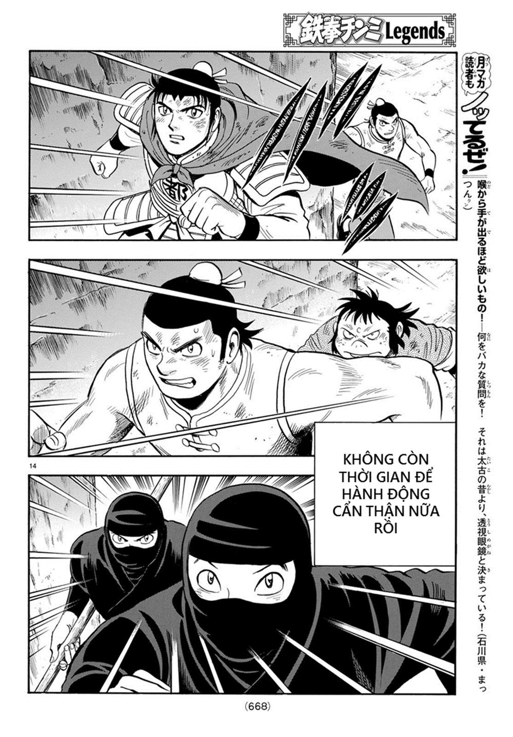 hoàng phi hồng phần 4 chapter 138 14