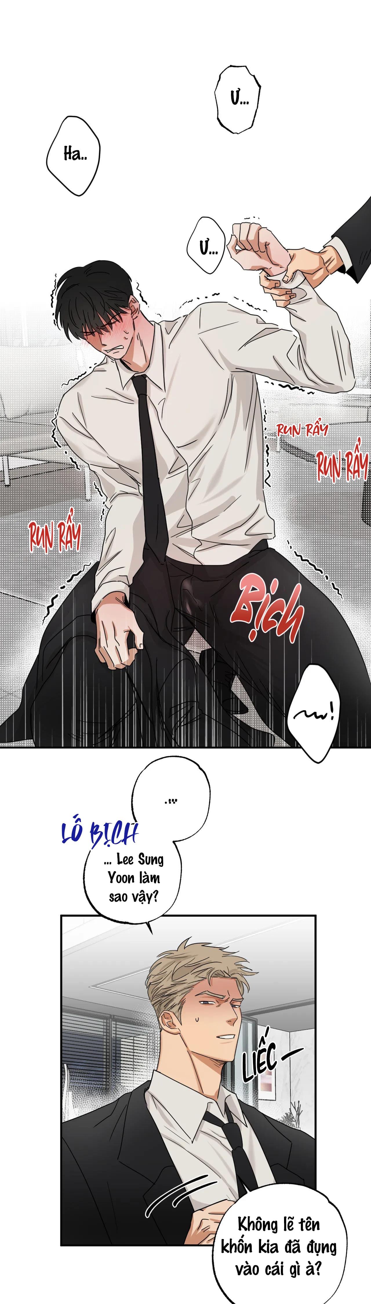 pillow shot chapter 3 8