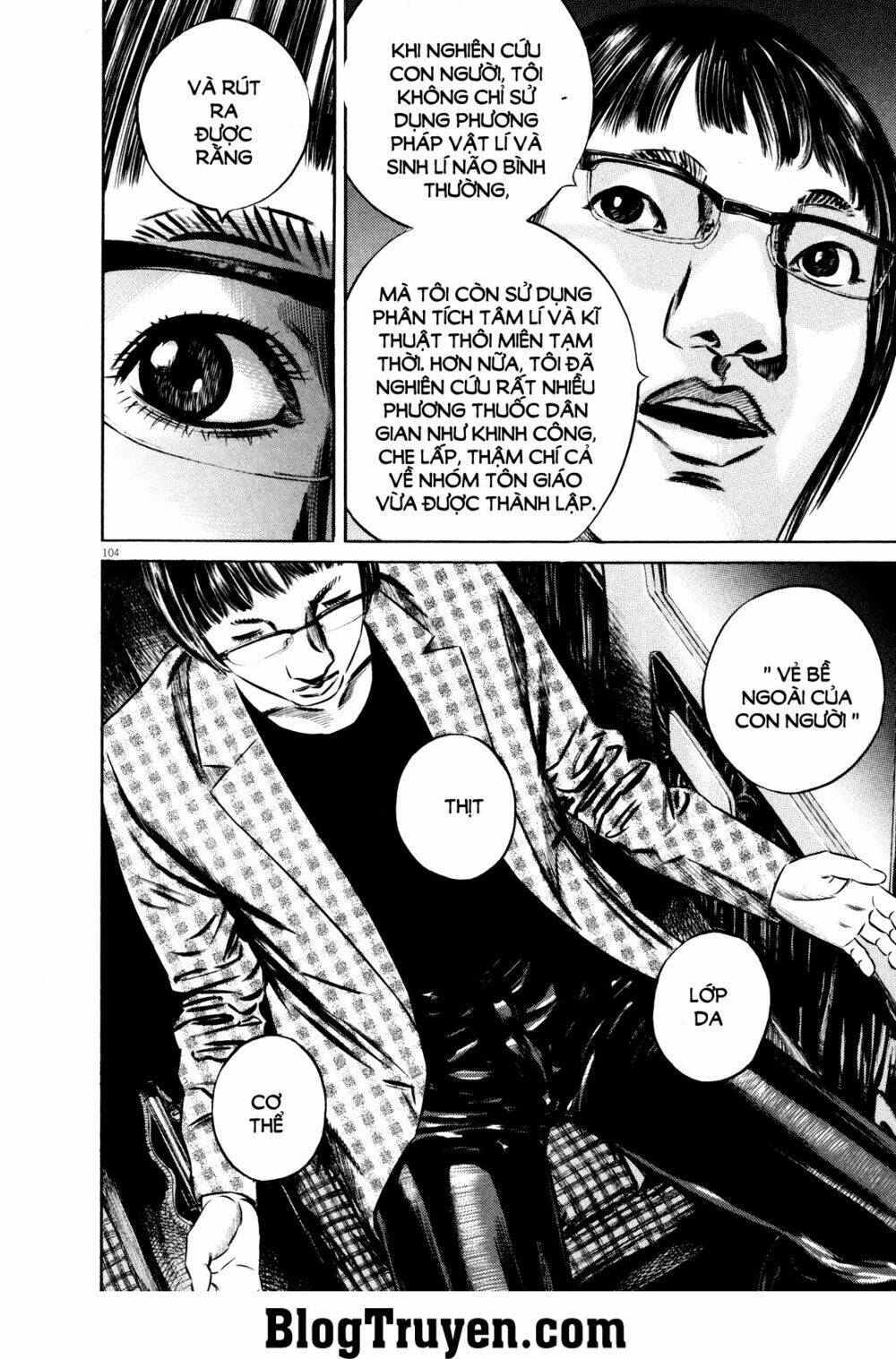 homunculus chapter 75 21