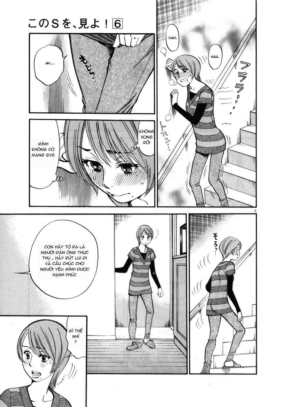 kono s o mi yo chapter 58 14