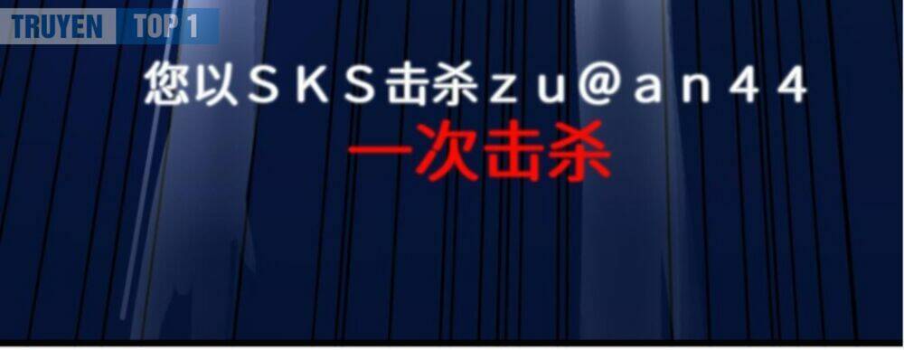 shipper thần cấp chapter 9 19