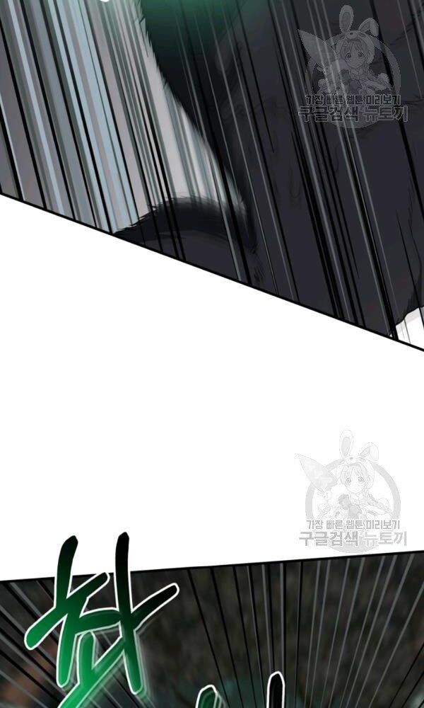 ngôi nhà kết nối với hầm ngục chapter 34 26