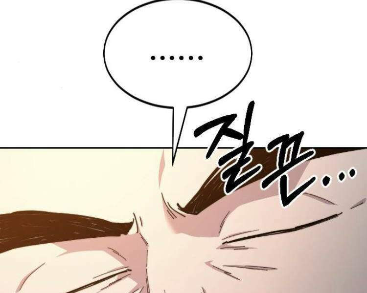 Hoa Sơn Tái Xuất chapter 33.5 58