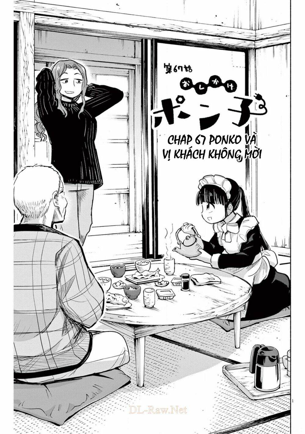 ponkotsu ponko chapter 67 3