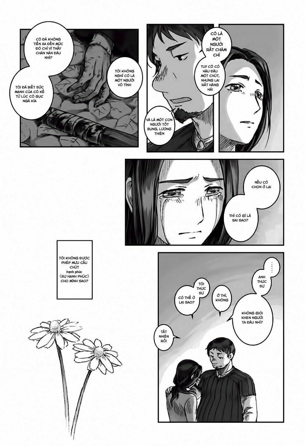 nein ~ 9th story ~ chapter 2 41