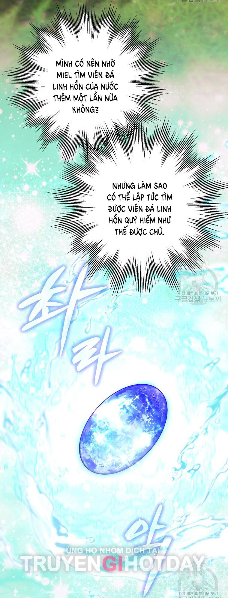 bỗng nhiên tôi trở thành quạ đen!! chapter 93.2 19