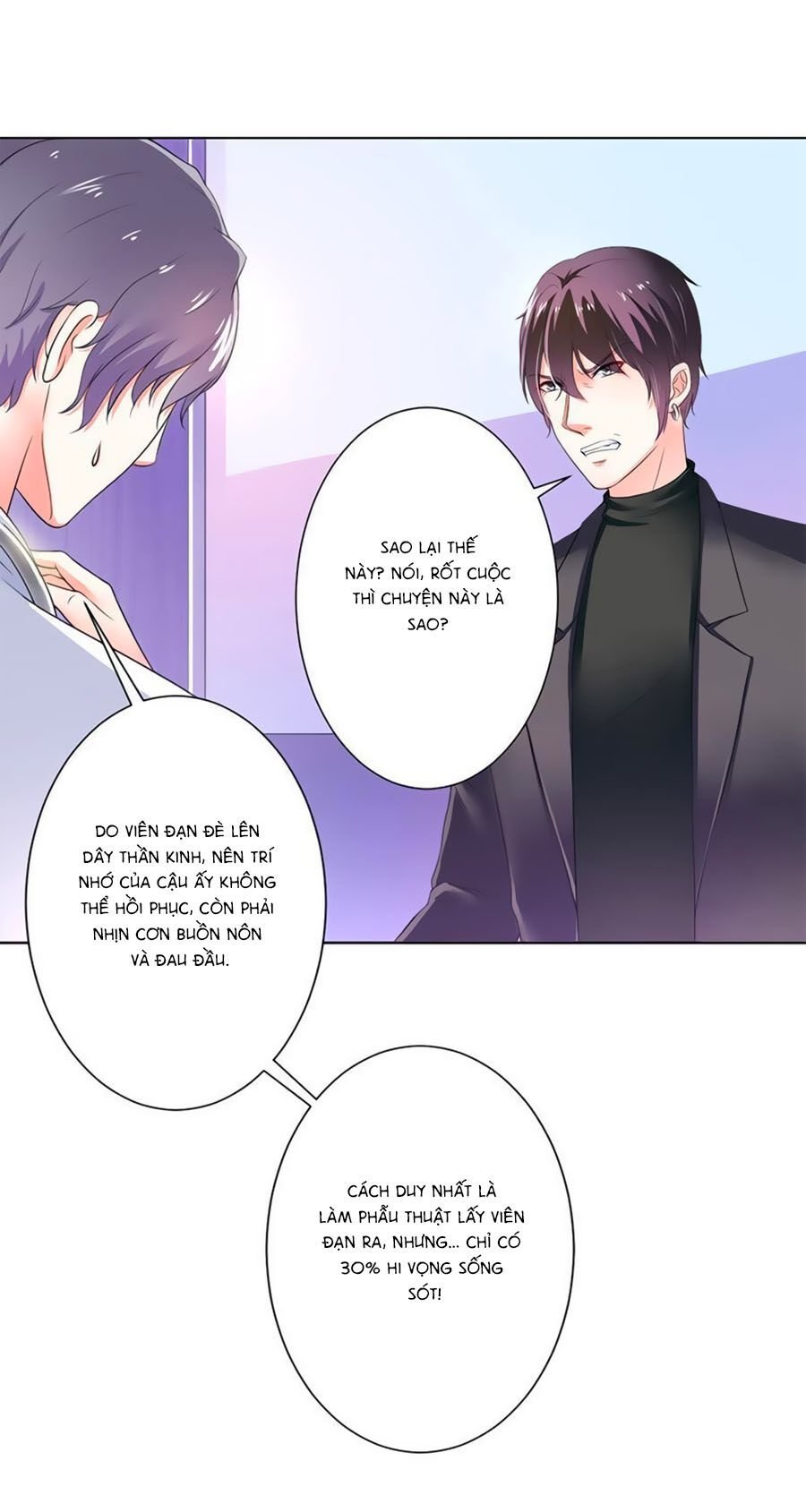 watashi wo hitorijime ni shite chapter 71 1