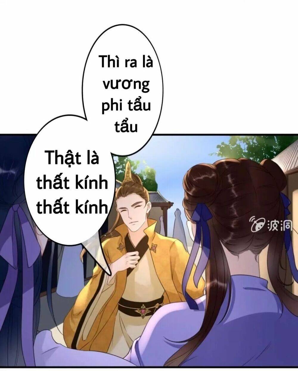 sủng phi của vương chapter 76 5