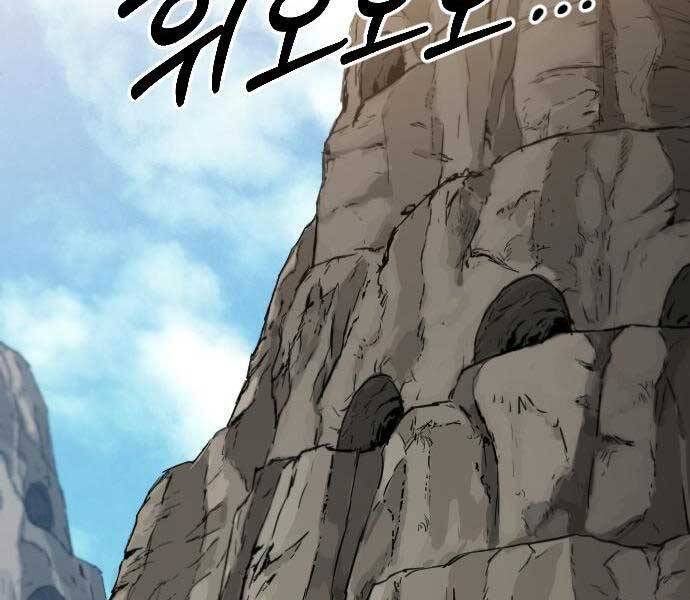 Hoa Sơn Tái Xuất chapter 72.5 120