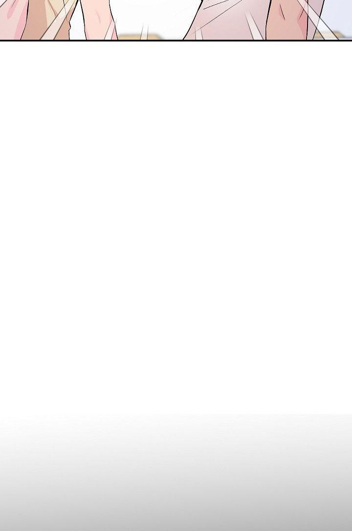 good dog , my boy chapter 4 64