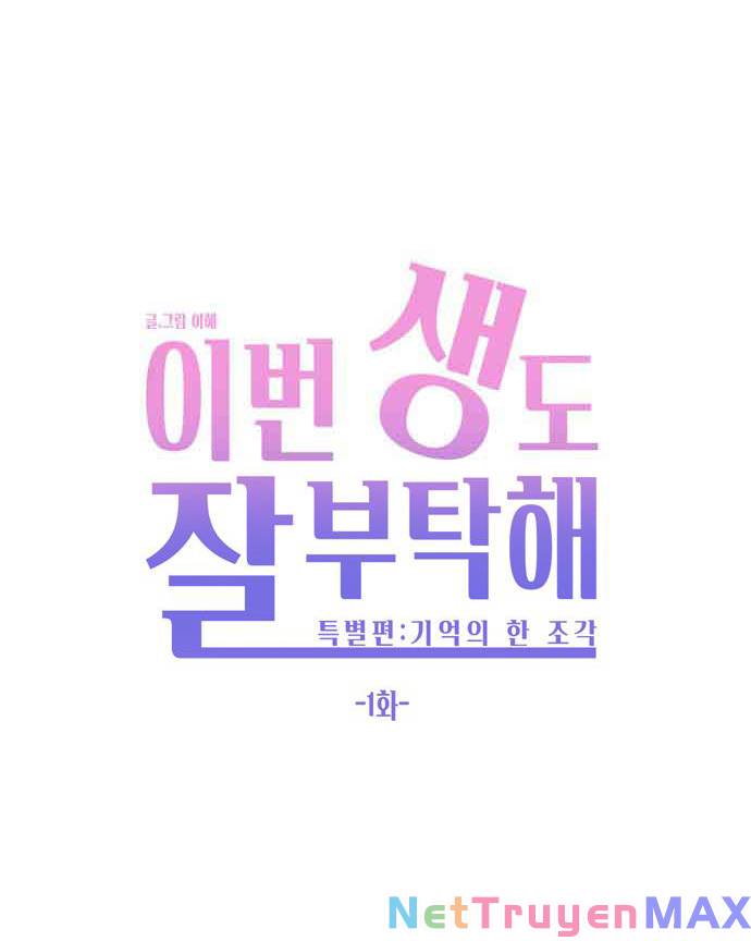 kiếp này cũng xin chăm sóc tôi như vậy nhé kiếp này cũng xin chăm sóc tôi như vậy nhé chapter 115 5